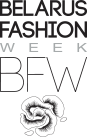 Неделя моды в Беларуси | Belarus Fashion Week