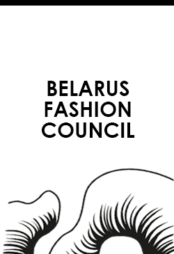 BELARUS FASHION COUNCIL