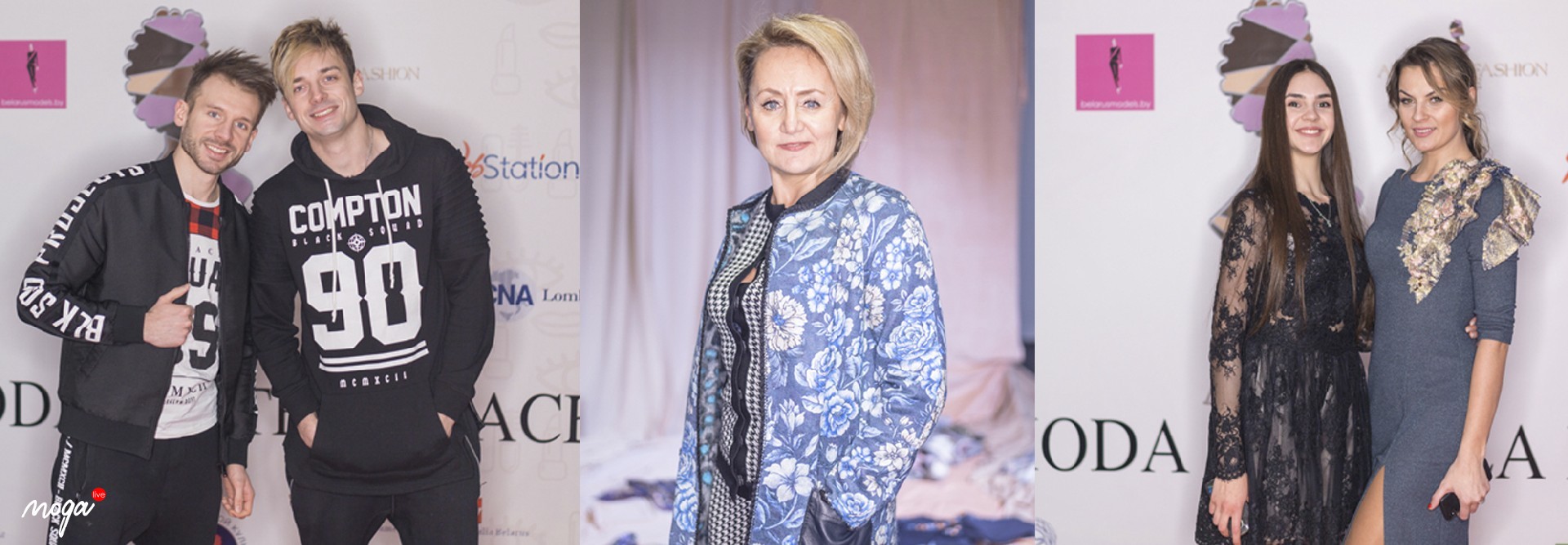 Гости  модных показов La Moda Veste La Pace