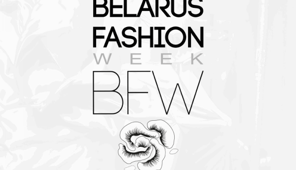 Ekaterina Volkova/Off Schedule BFW FW 2016-1