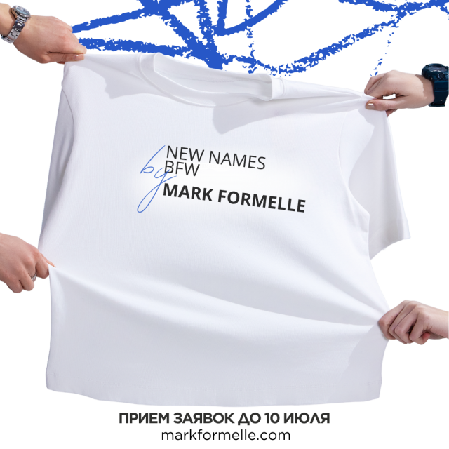 fashion week (1200 x 360 пикс.) (2)