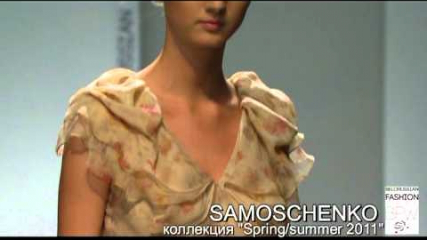 Samoschenko BFW SS11