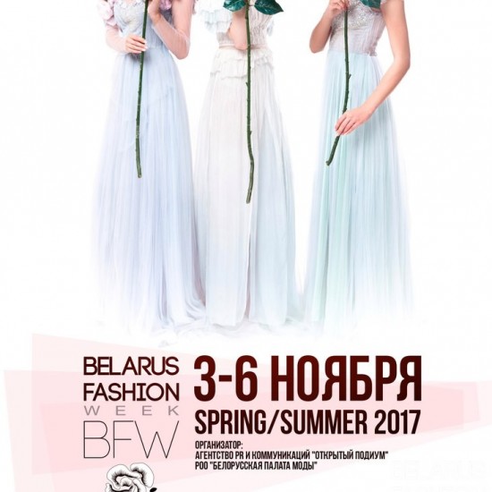 Belarus Fashion Week Spring-Summer 2017