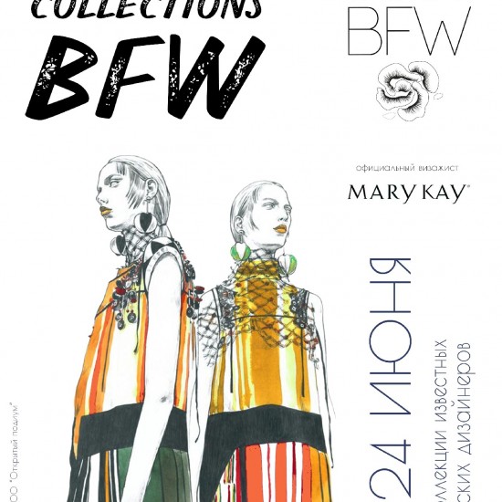 23 и 24 июня Belarus Fashion Week впервые организует показы летних коллекций белорусских дизайнеров Resort Collections BFW!