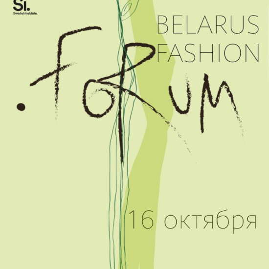 Belarus Fashion Forum: Sustainable Fashion