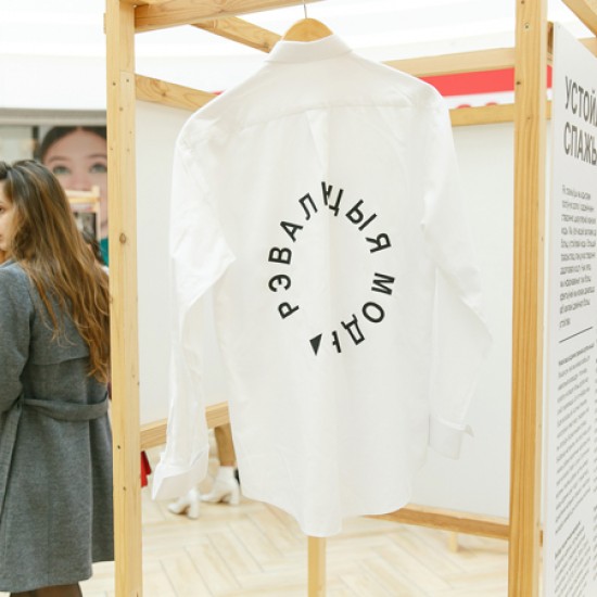 Открылась выставка«Fashion Revolution - The Future of Textiles»
