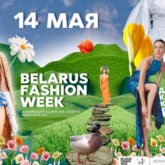 Garden Show: новый показ от белорусских дизайнеров!